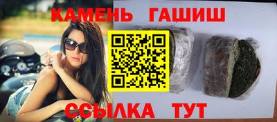 марихуана Моздок