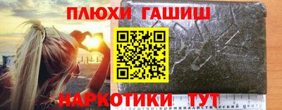 ешки Можайск