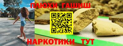 марихуана Моздок