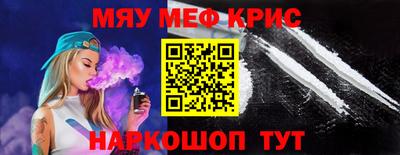 кокаин Можга