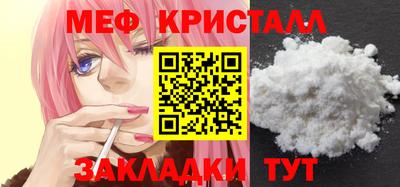 марихуана Моздок