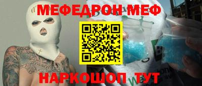 кокаин Можга
