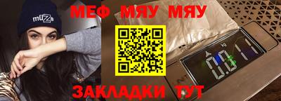 ешки Можайск