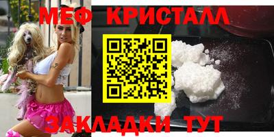 кокаин Можга