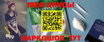 кокаин Можга