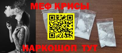 ешки Можайск