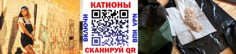 Меф 4 MMC Сургут