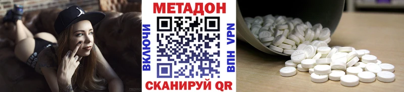 даркнет сайт Сургут Метадон кристалл