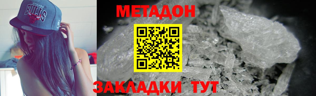 Меф Сургут