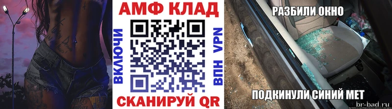 МЕТАМФЕТАМИН Methamphetamine  Сургут 