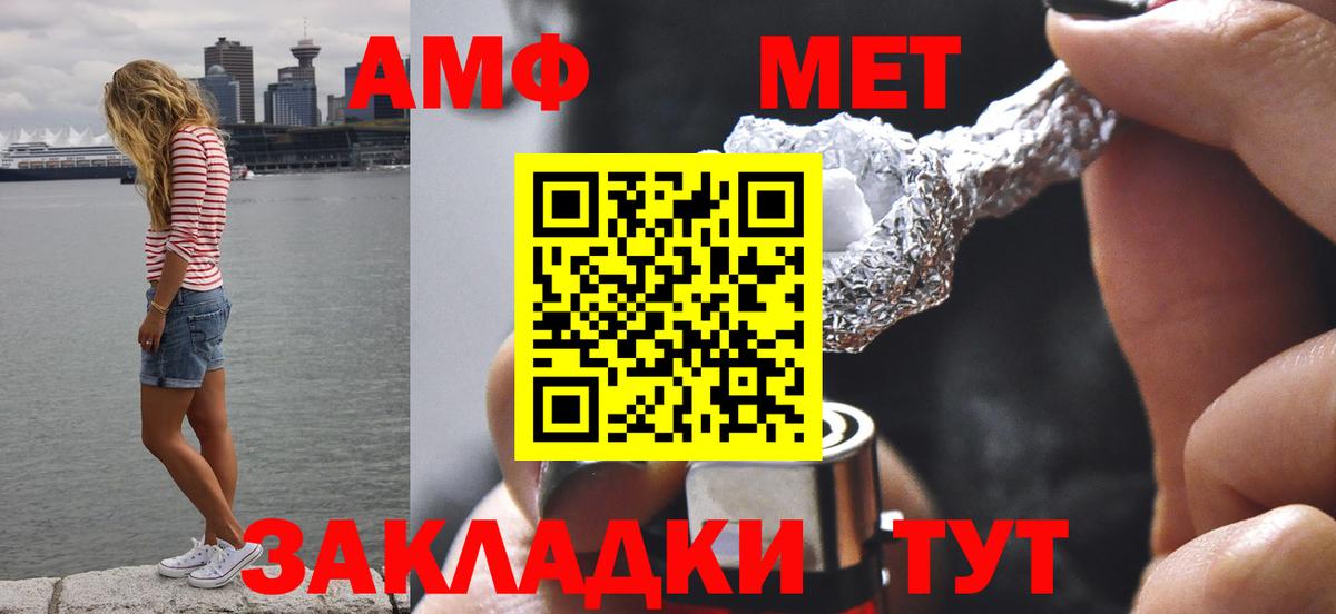 Первитин витя Сургут