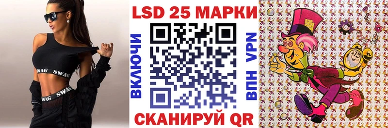 Наркотические марки 1500мкг  Сургут 