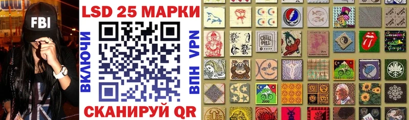 Наркотические марки 1,8мг Сургут