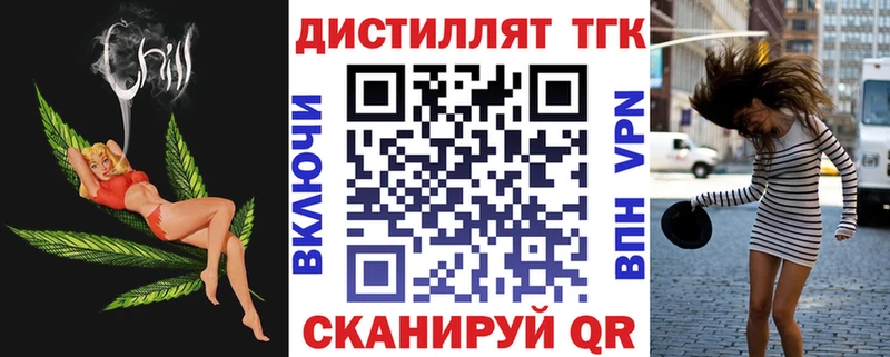 Дистиллят ТГК концентрат  Сургут 