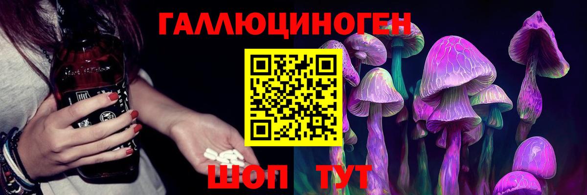 Галлюциногенные грибы MAGIC MUSHROOMS  Вход с VPN  Сургут  Галлюциногенные грибы прущие грибы 