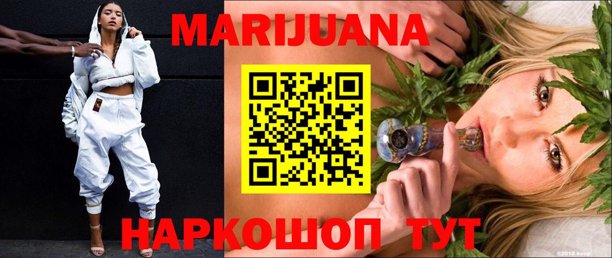 Конопля ГИДРОПОН Сургут